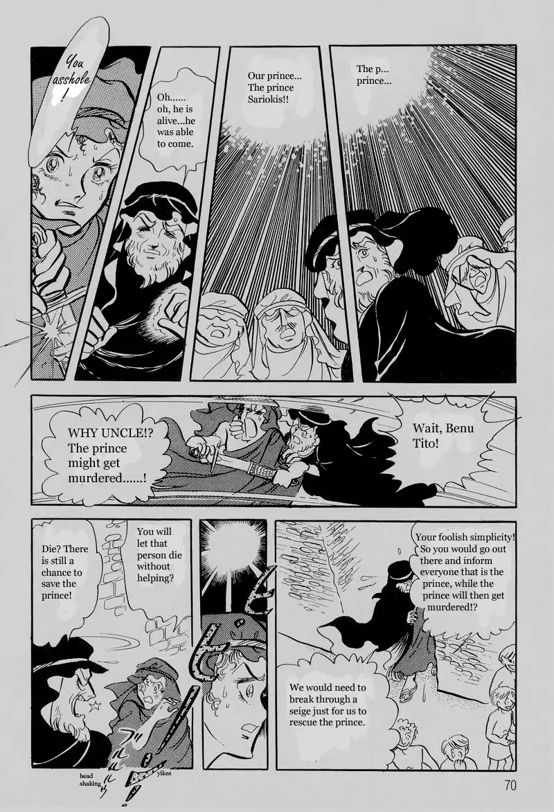 Pharaoh no Haka Chapter 3 8